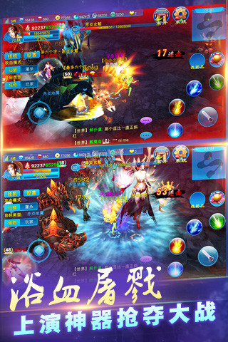 新苍穹之剑苹果