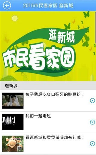 昆明普法手机客户端