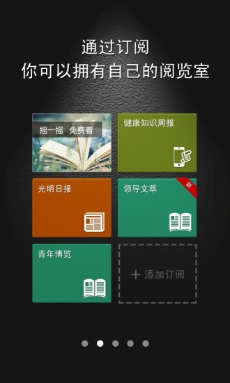 手机知网老版本 手机知网旧版