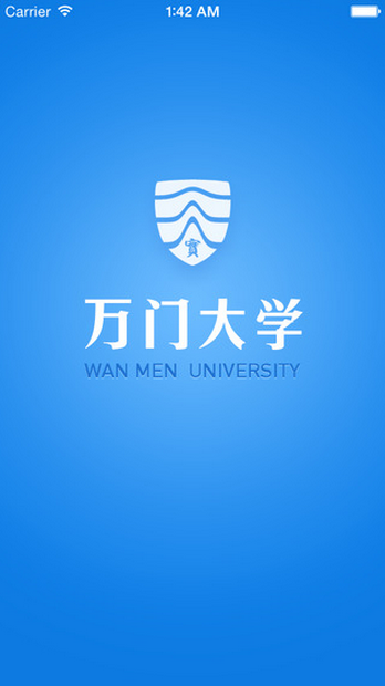 万门大学ios版 万门大学苹果版下载