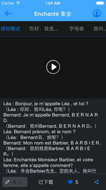 万门大学app 万门大学官方app下载