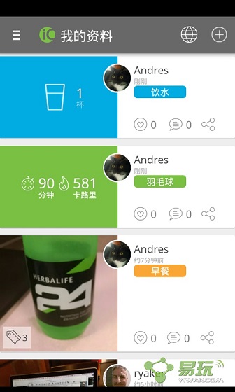 莱聚 莱聚安卓版下载