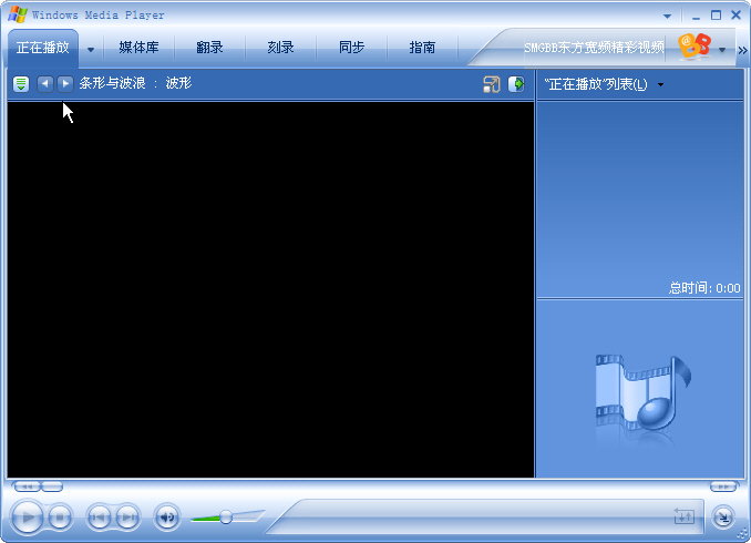 Windows Media Player wmp10播放器官方下载
