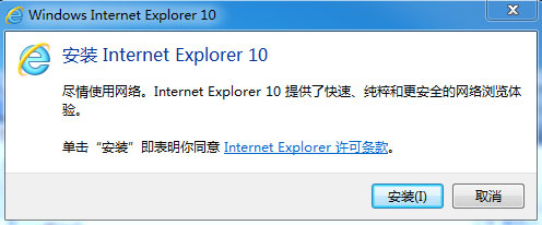 ie10 for win2008 64 internet explorer 10 win2008