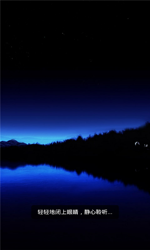 睡眠伴侣安卓版 睡眠伴侣手机版