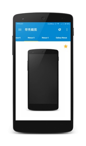 带壳截图 by 少数派