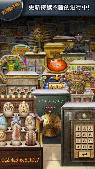 打开箱子吧手游