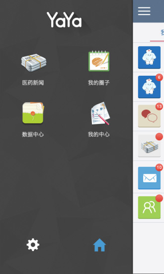 yaya医师 yaya医师app