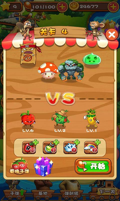 熊出没之疯狂弹射手游