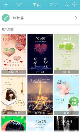 东京食尸鬼手机主题