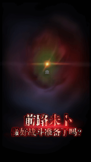 地下城堡炼金术师的魔幻之旅ios下载