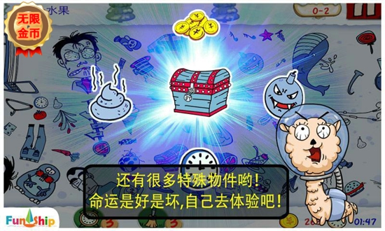 找你妹ios下载安装