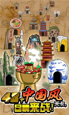 喵星人大战无限猫粮版 喵星人大战下载