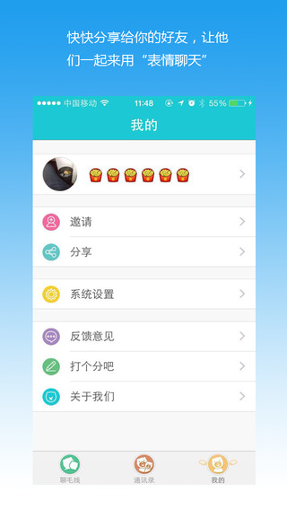 拇指对战 拇指对战手游