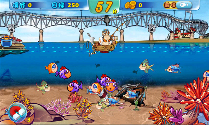 疯狂钓鱼2高清版