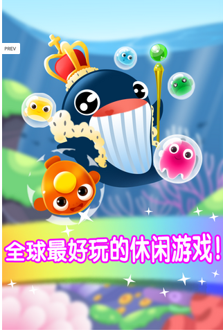 海底大营救修改版下载