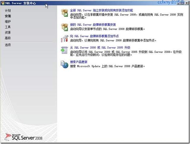 SQL2008 R2官方下载 Microsoft SQL Server 2008 R2
