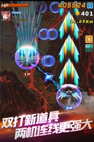 全民飞机大战百度下载