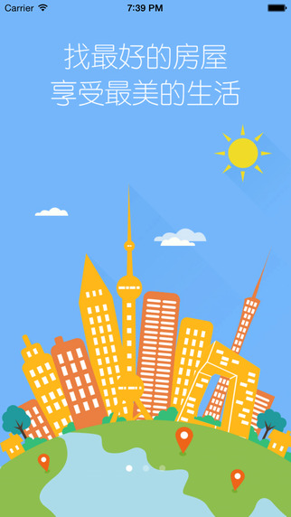 蘑菇租房苹果版下载