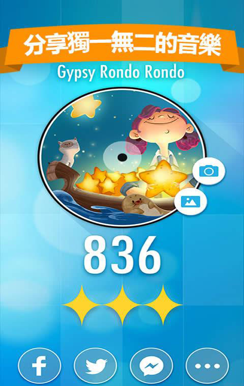 钢琴别踩白块儿2