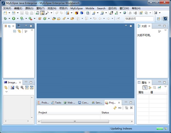 myeclipse2015修改补丁 myeclipse2015修改工具
