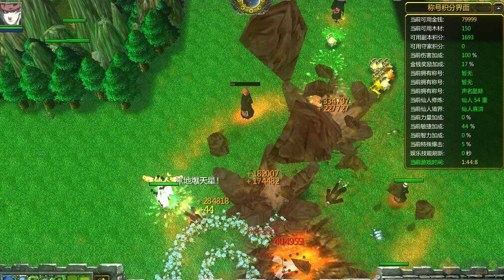 火影忍者羁绊游戏