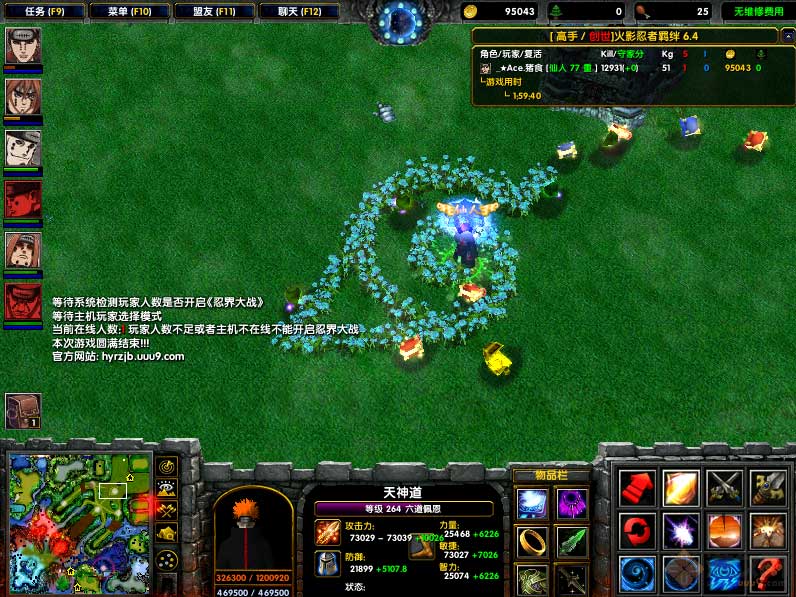 火影忍者羁绊 火影忍者羁绊6.4