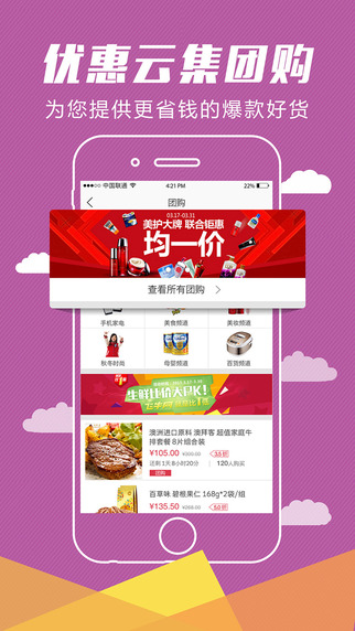 飞牛网官网下载