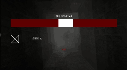 地牢噩梦 地牢噩梦游戏