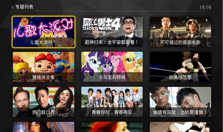 搜狐视频会员修改版apk 搜狐视频vip永久修改版