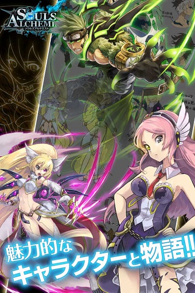 灵魂炼金术师 灵魂炼金术师游戏下载