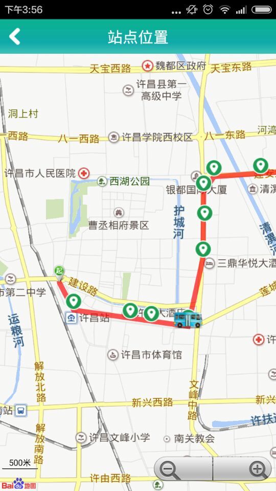 许昌手机公交app