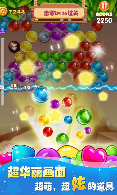 天天打泡泡 天天打泡泡修改版下载