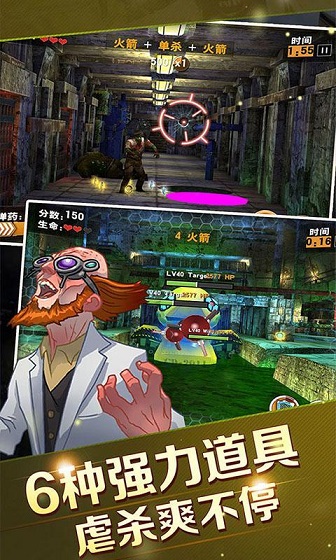 僵尸杀手末日之战新版下载