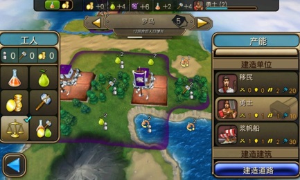 文明变革2/ 文明变革2汉化修改版