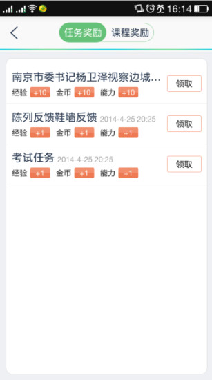 超级导购app苹果下载