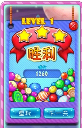 消灭星星2粉碎糖果无限金币版 消灭星星2无限体力版