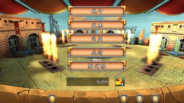 刀塔传说修改版下载