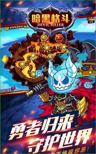 暗黑格斗2内购修改版