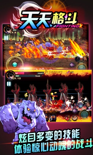 天天格斗(欢乐版) 天天格斗单机