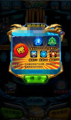 复仇联盟之钢铁侠战记 复仇联盟之钢铁侠战记安卓版