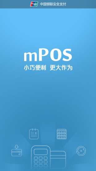 银联魔方 银联魔方app