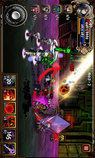 吸血鬼狂刀汉化版下载