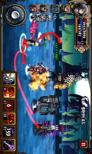 吸血鬼狂刀修改版 吸血鬼狂刀内购修改版