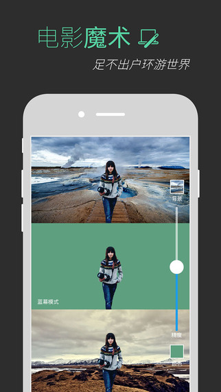 极拍苹果手机版