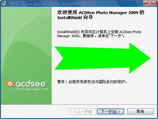 acdsee photo manager 2009 acdsee2009汉化版下载