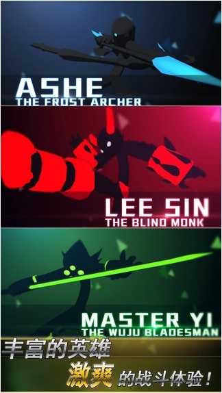 火柴人联盟内购修改版