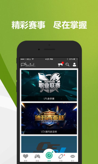 龙珠直播ipad版下载