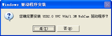 华硕k40ie摄像头驱动 华硕k40ie摄像头驱动下载