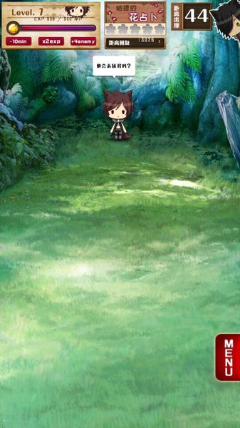 当心小红帽手机版